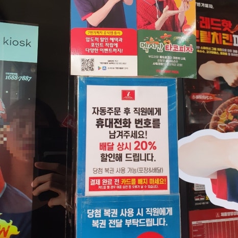 휴대폰7번가 이미지