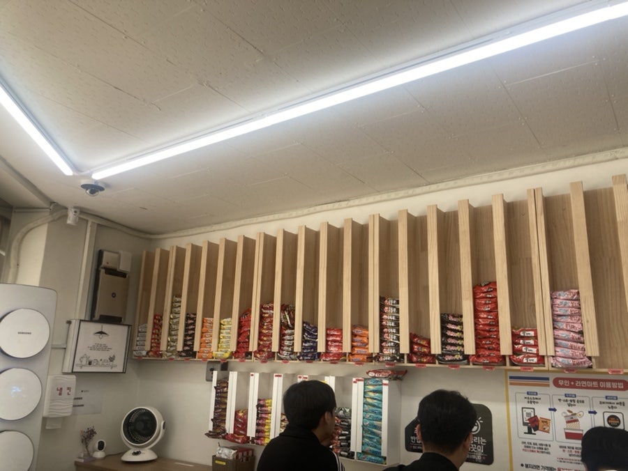 무인라면+마트 이미지