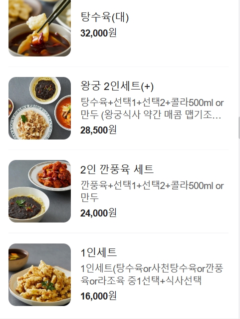 옥성관 이미지
