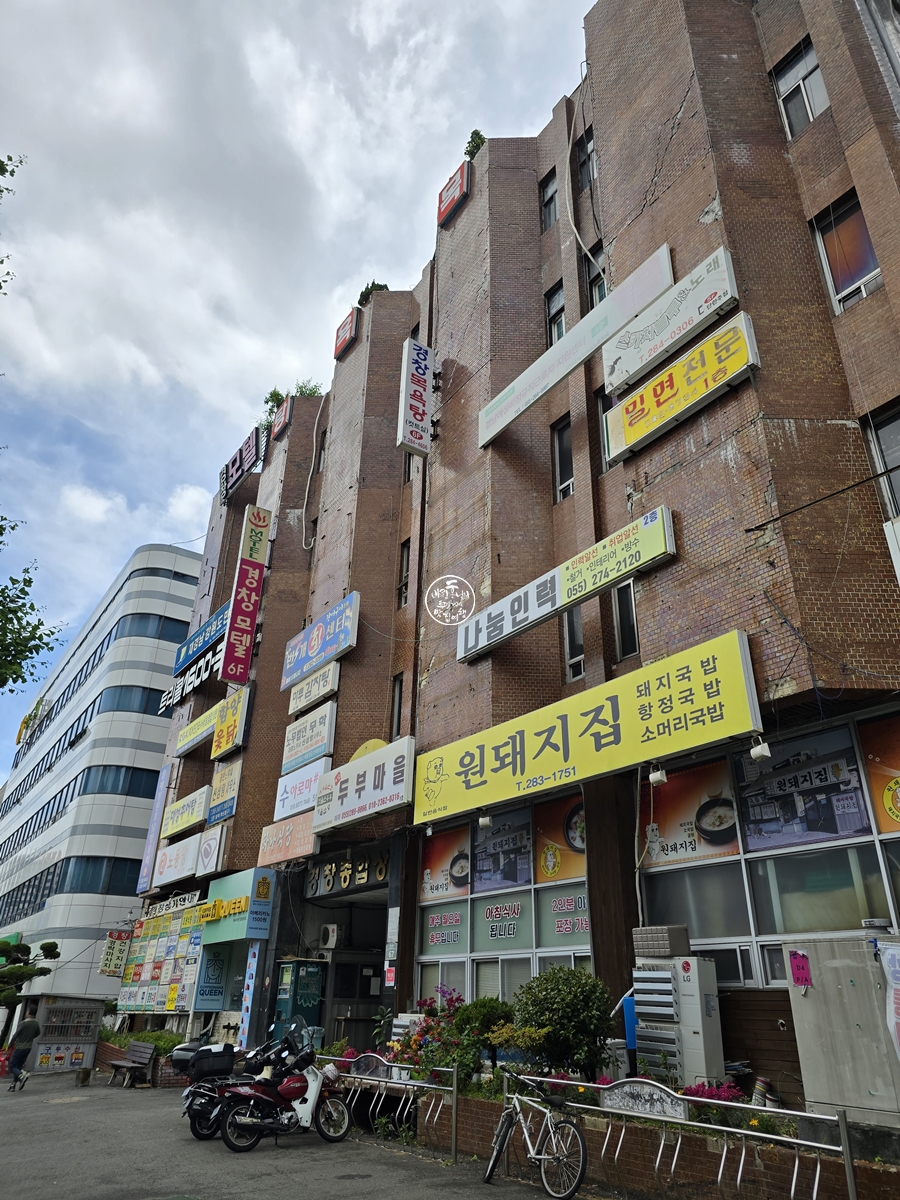 정가네분식 이미지