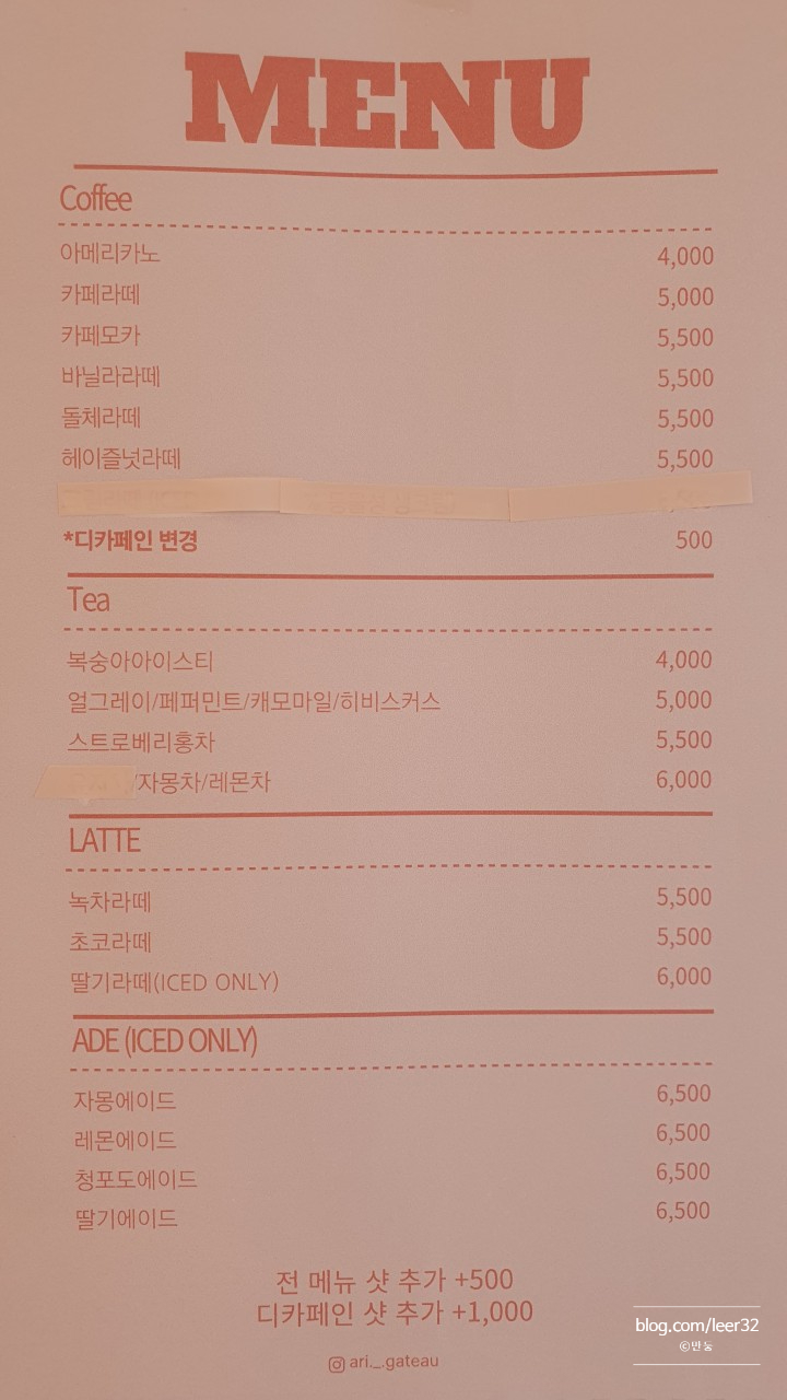 카페아리 이미지