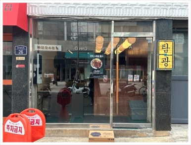 탐광 이미지