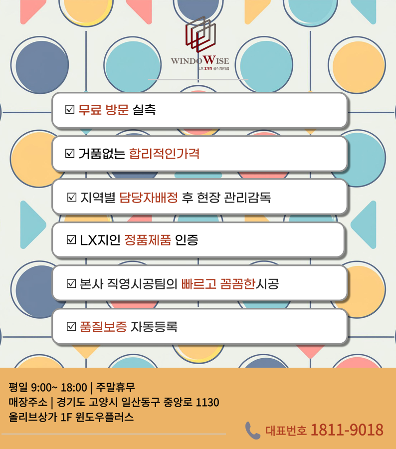 금화클린 이미지