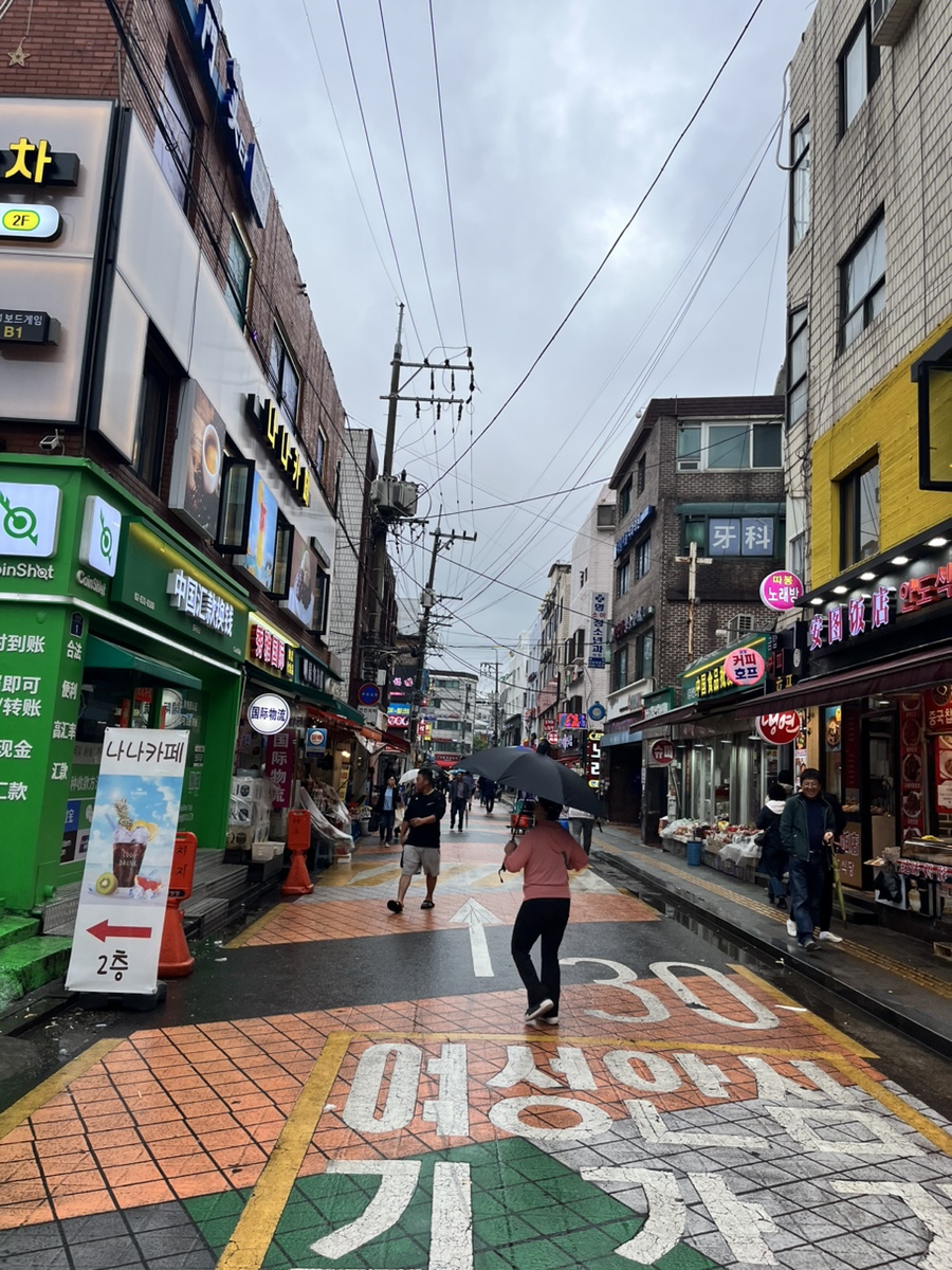 아향부고기마을 이미지