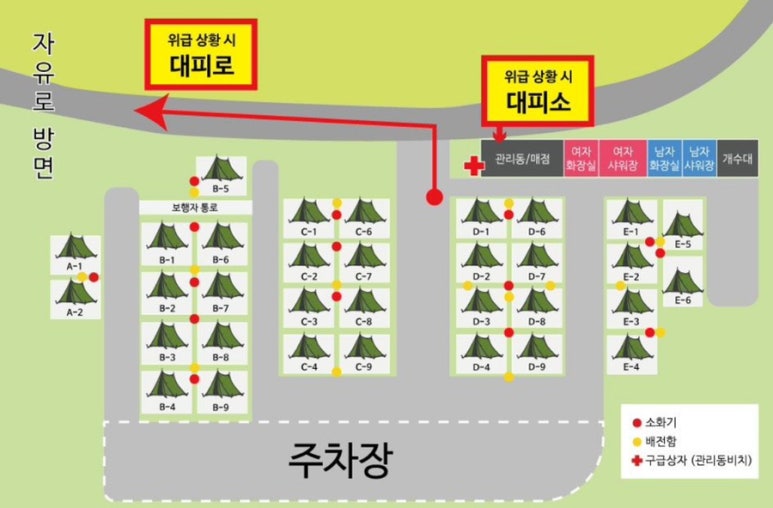 자유로캠핑장 이미지