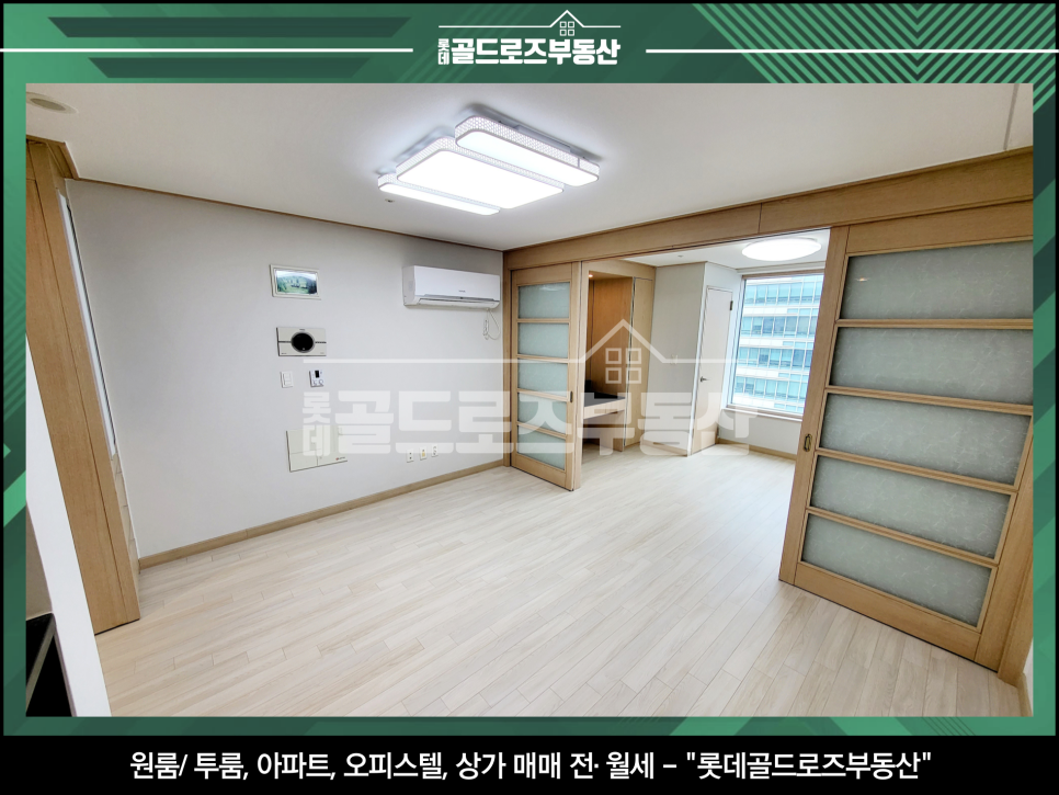 윤택세탁소 이미지