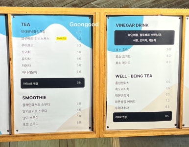 프렌치빌 이미지