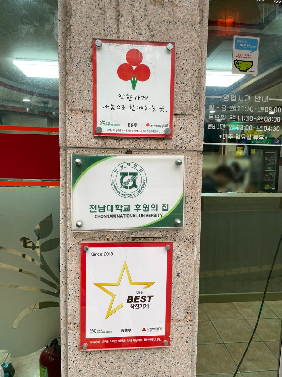 동흥루 이미지
