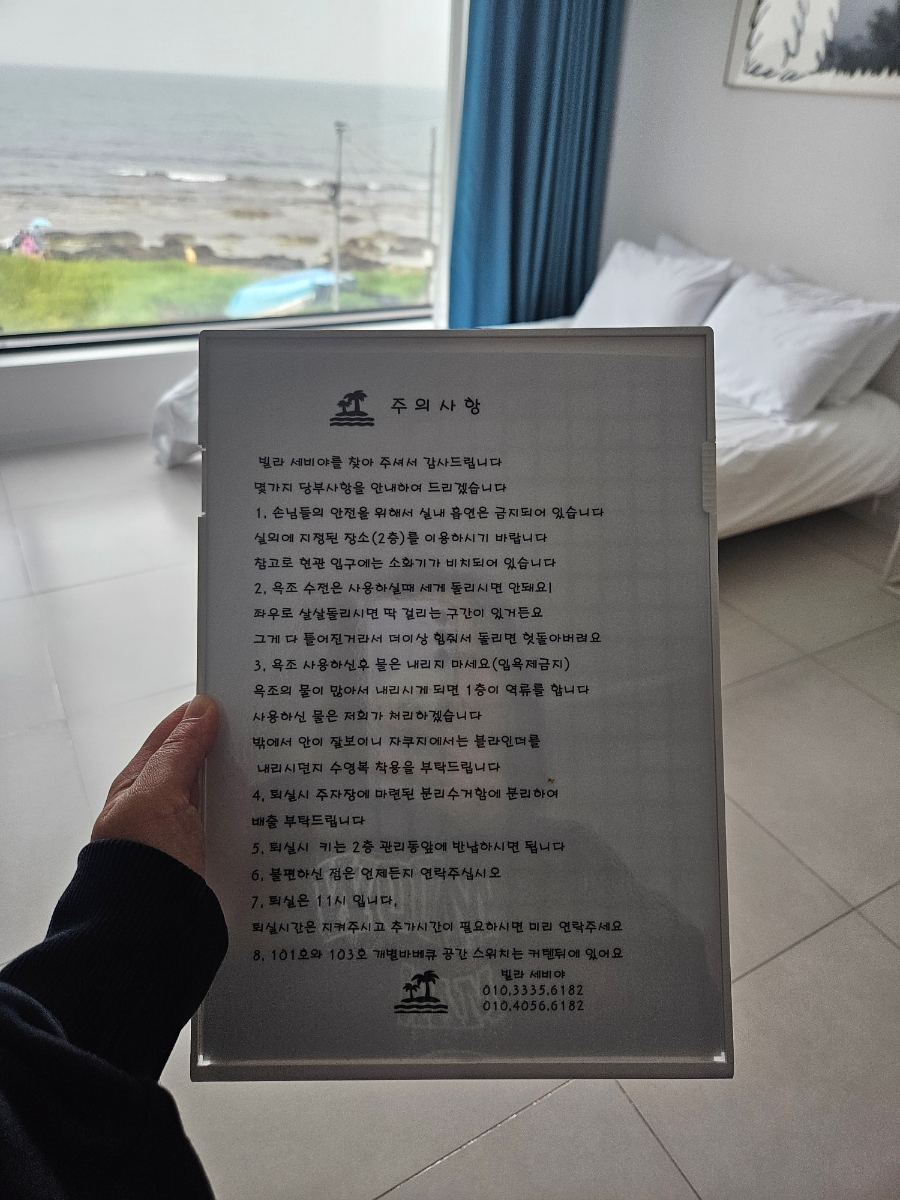 빌라세비야 이미지