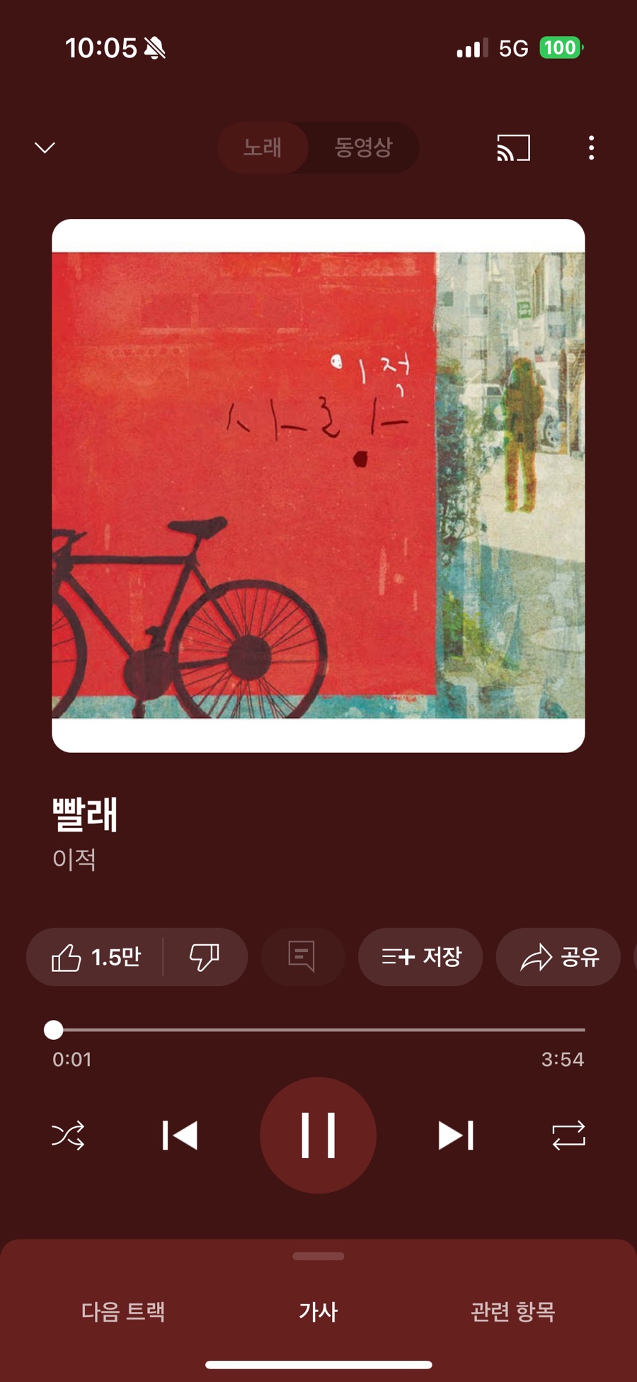 신쭈꾸미 이미지