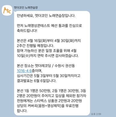 멜로우피아노&스트링학원 이미지