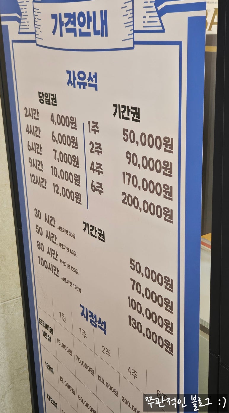 오송어반트리 이미지