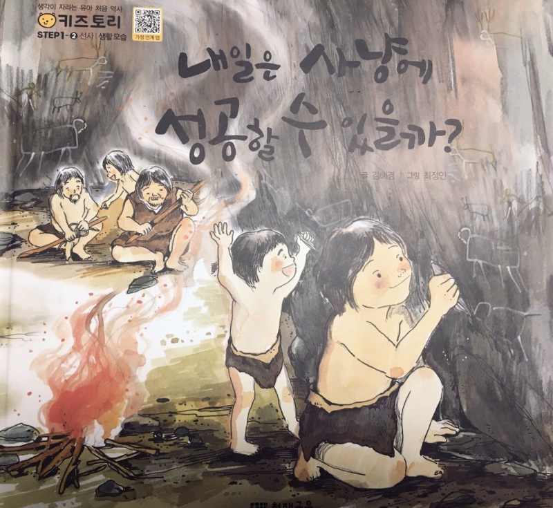키즈토리 이미지