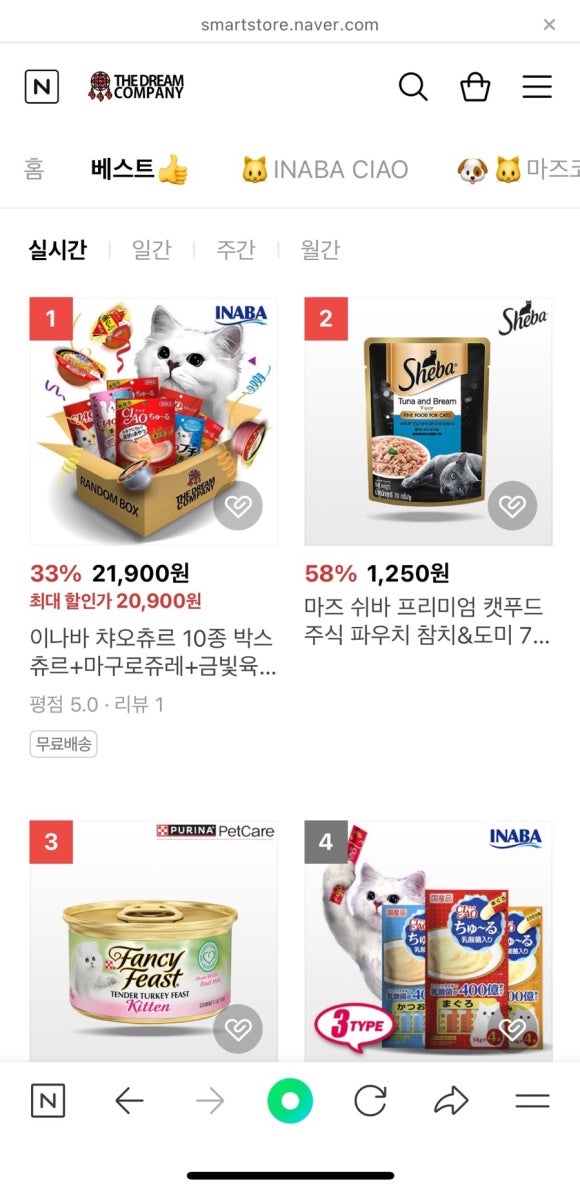 더드림컴퍼니 이미지