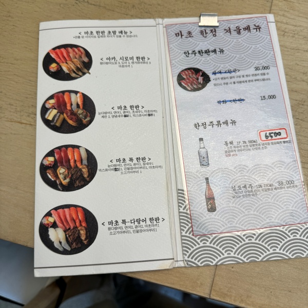 마초하늘 이미지