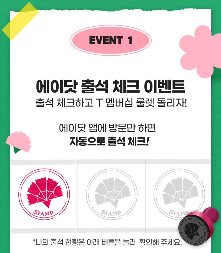 로그인에이 이미지