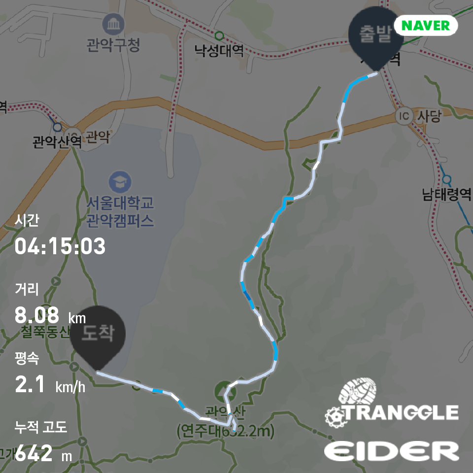 선유천국기대 정상 이미지