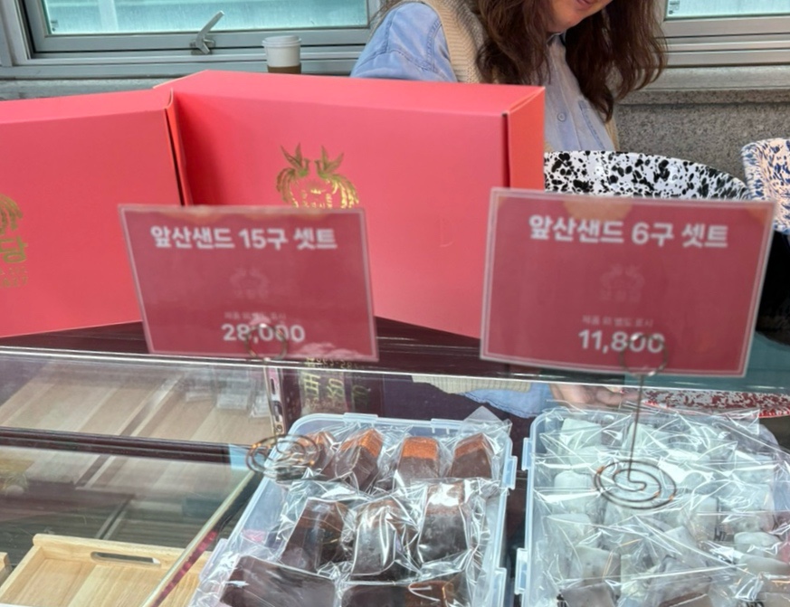 보정당앞산 이미지