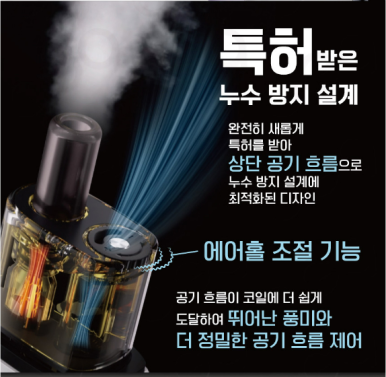 소울베이프 이미지