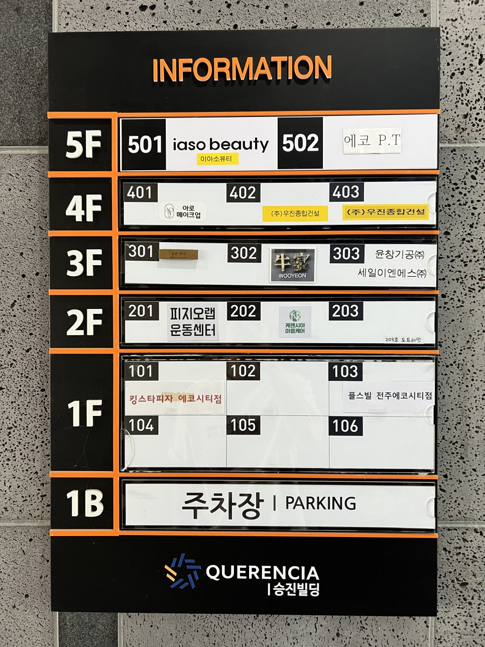 피지오랩운동센터 이미지