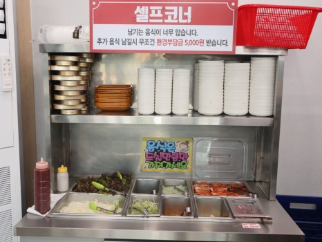 채영진의명품생고기무한리필 이미지