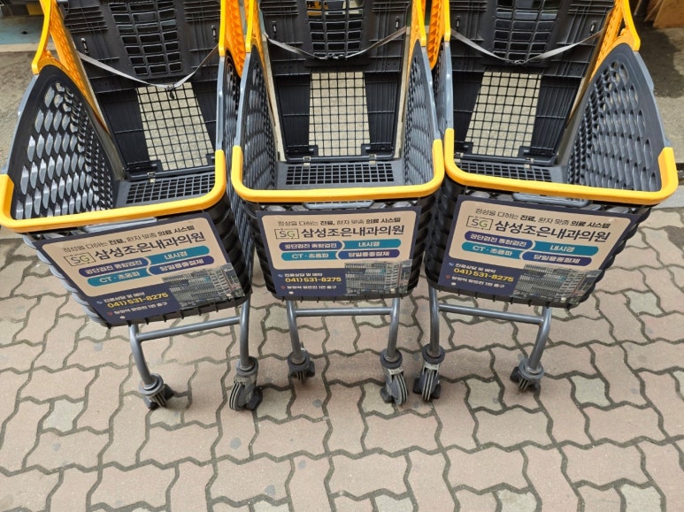 제일애드컴 이미지