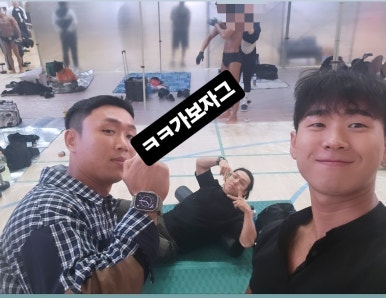 짐포유 이미지