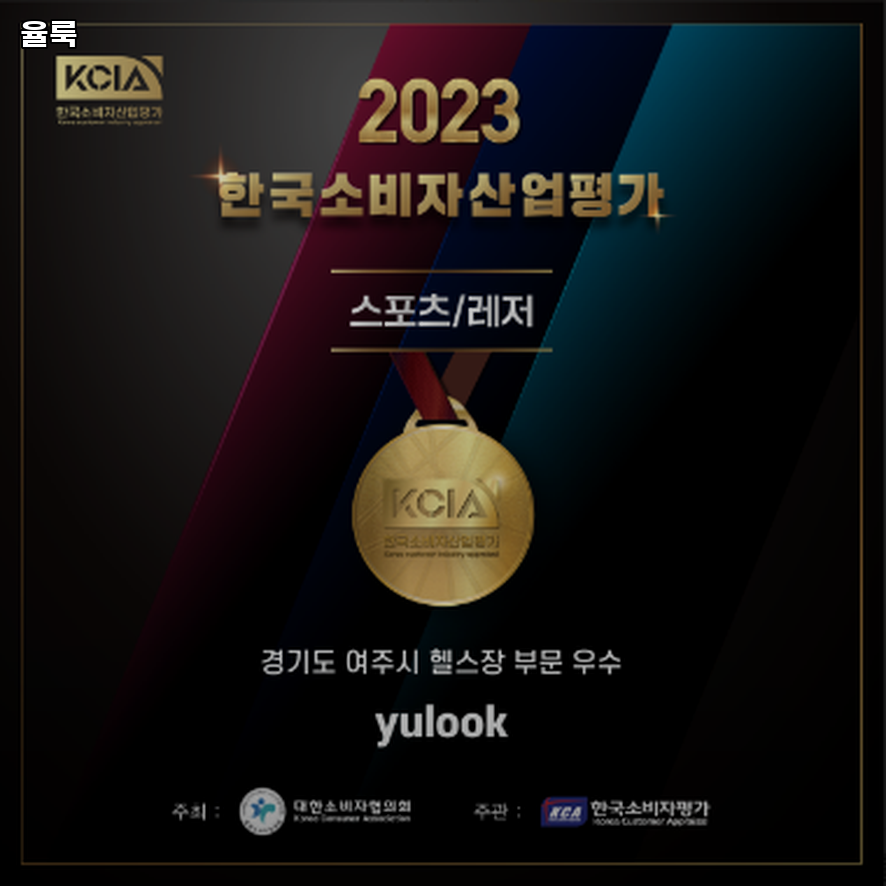 율룩 이미지