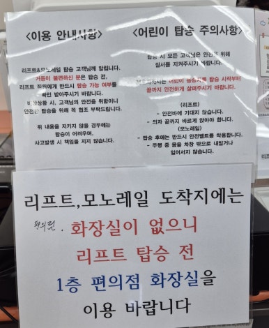 지산유원지 놀이공원 이미지