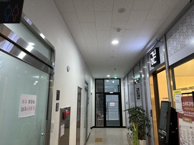 공본스터디카페지축센터 이미지