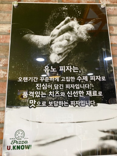 수피자 안중점 이미지
