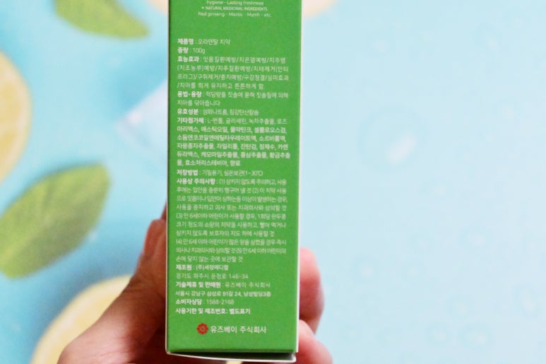 주식회사 오라오라 이미지
