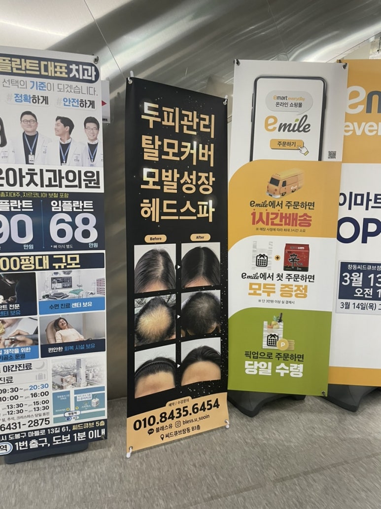 블래스유 이미지