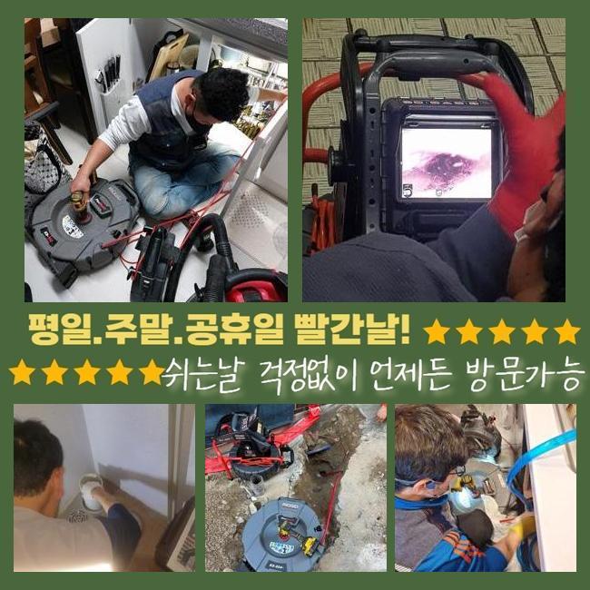 덕진설비 이미지