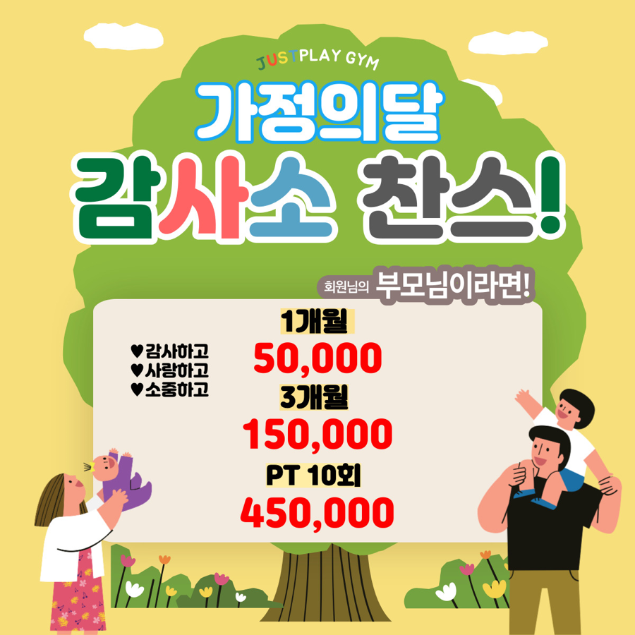 플레이짐 이미지