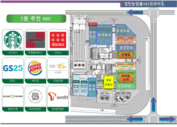 광장세무회계사무소 이미지