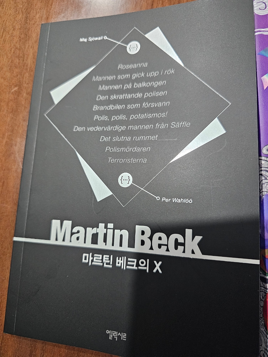 대한베크 이미지