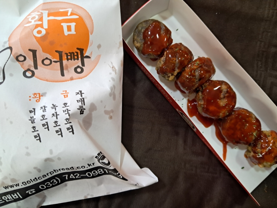 황금달빛(떡뽀끼뽀끼) 이미지