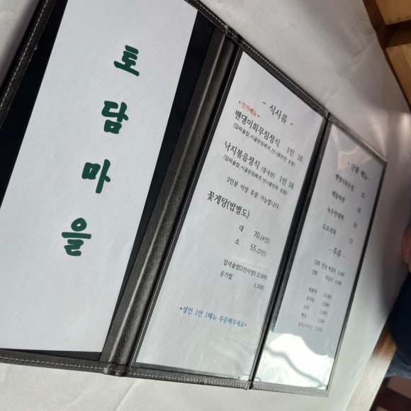 대명건어물 이미지