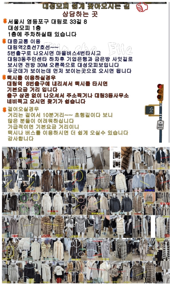 부평모피 이미지