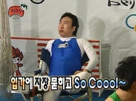 차우마 이미지