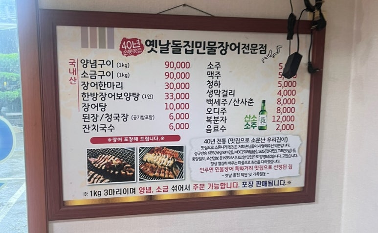 옛날돌집 이미지