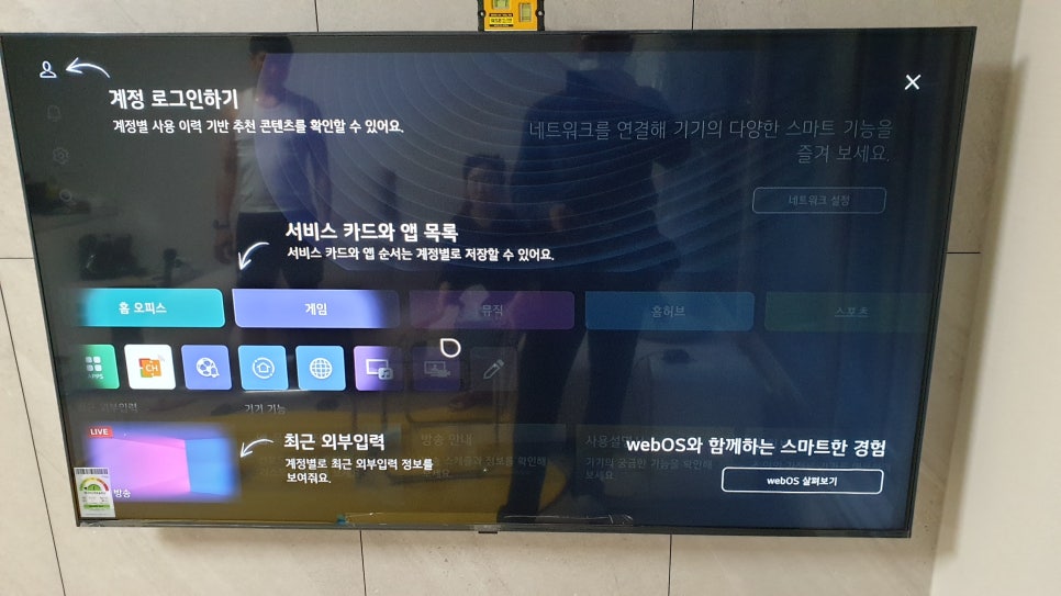 동원로얄듀크2차어린이집 이미지