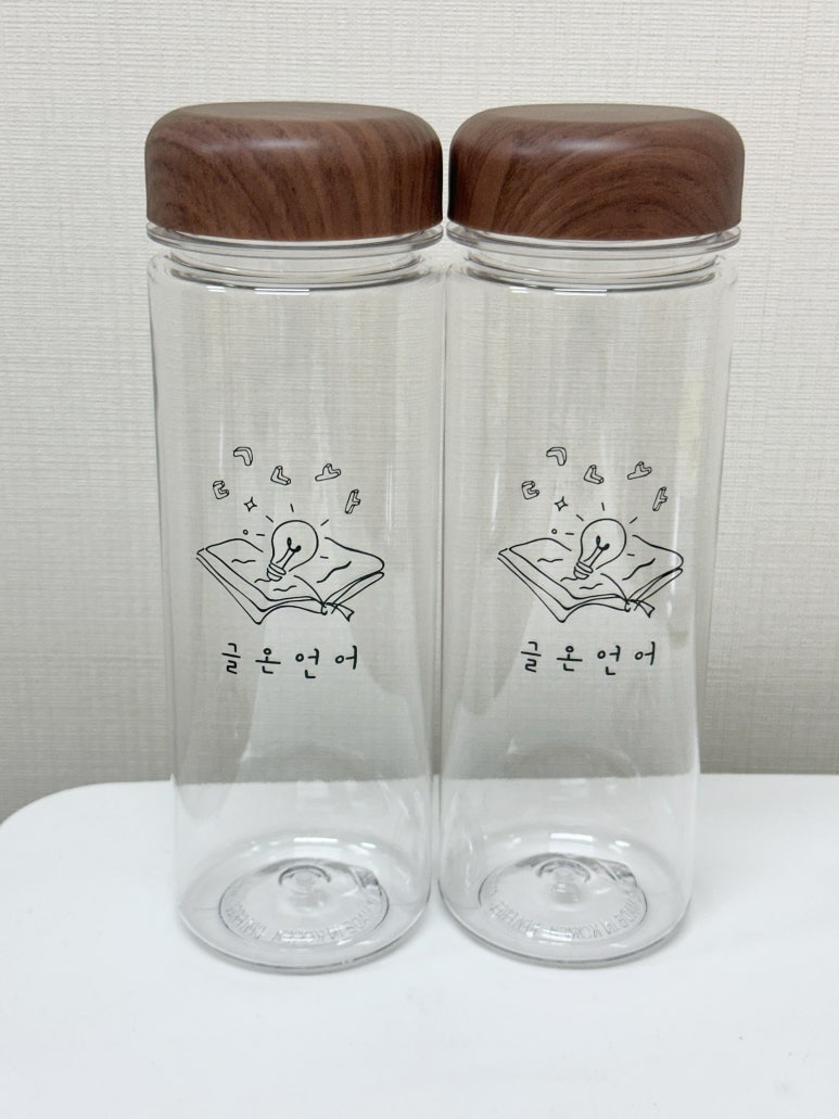 글온언어 이미지