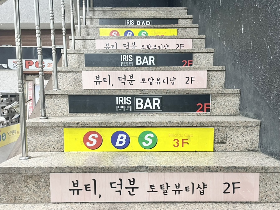 올스타노래연습장 이미지