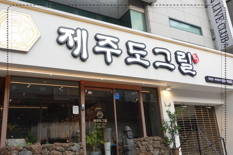 직화고기가 이미지