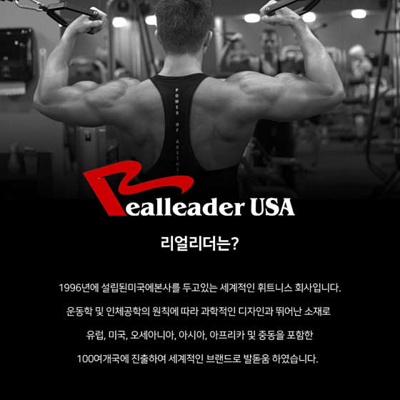 인어스휘트니스 이미지