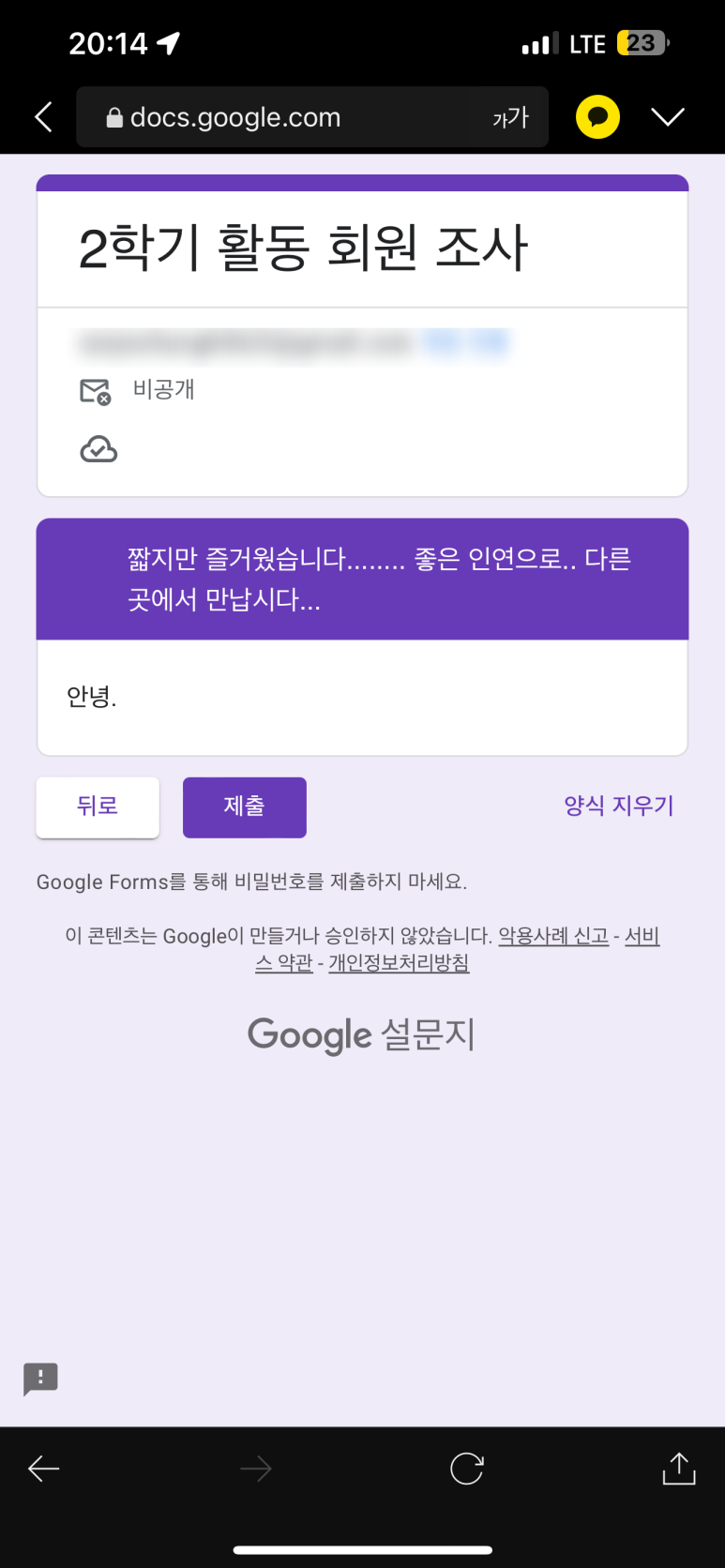 에그드랍 한티역점 이미지