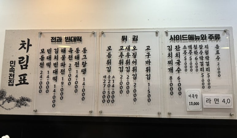 민속전집 이미지