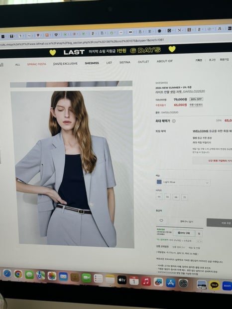 쥬얼리예쁜글씨 이미지